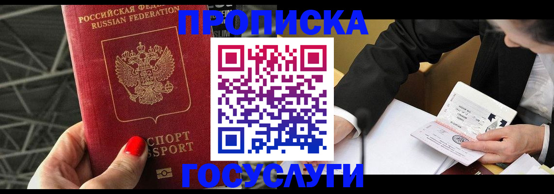 регистрация для дет. сада в Петропавловске-Камчатском