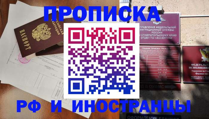 регистрация для дет. сада в Петропавловске-Камчатском